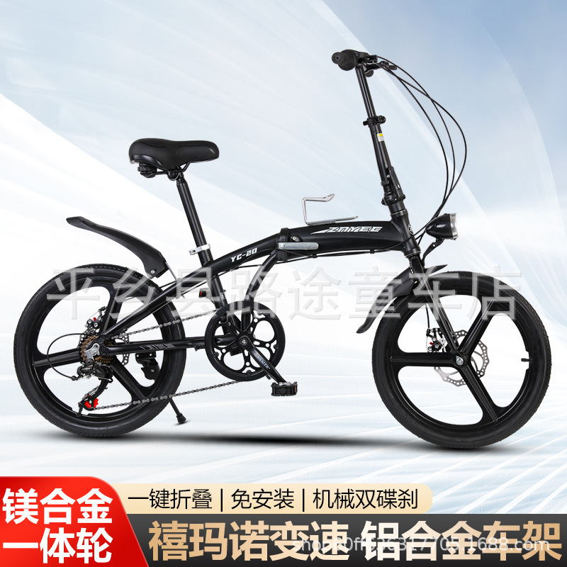 Aluminum Alloy Foldable Bicycle for Adults, Men and Women, Middle School Students, Small Wheel Type Pedal Bicycle with Dual Disc Brake for Riding Aluminum Alloy Foldable Bicycle for Adults, Men and Women, Middle School Students, Small Wheel Type Pedal Bicycle with Dual Disc Brake for Riding