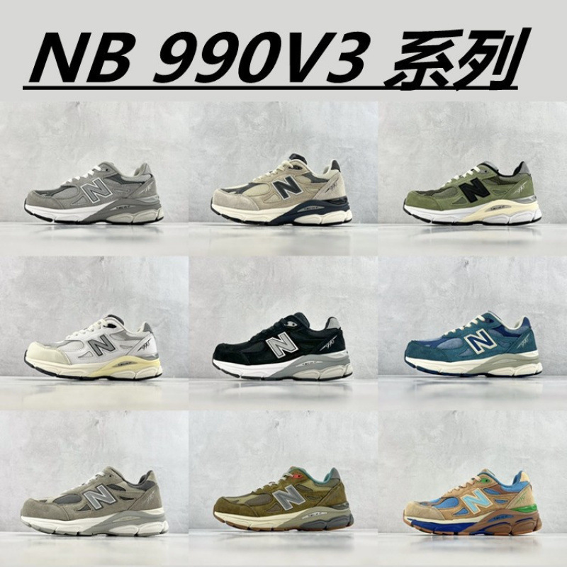 Cross-Border Wholesale Putian Nb990V3 Men's and Women's Suede Classy American Presidential Sports Retro Running Casual Shoes Cross-Border Wholesale Putian Nb990V3 Men's and Women's Suede Classy American Presidential Sports Retro Running Casual Shoes