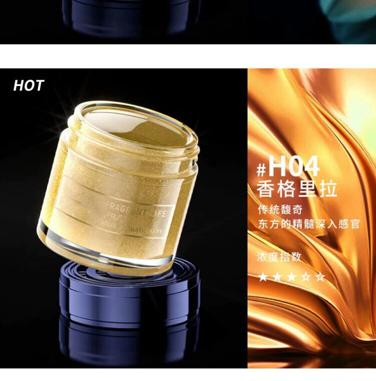 Tarot High Concentration Solid Car Fragrance, Luxurious Cup-Style, Long-Lasting Light Scent, Safe for Pregnant Women and Infants, Car Interior Fragrance