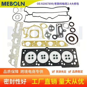 92067899 is suitable for Chevrolet Captiva 2.4L cylinder gasket kit and engine overhaul kit
