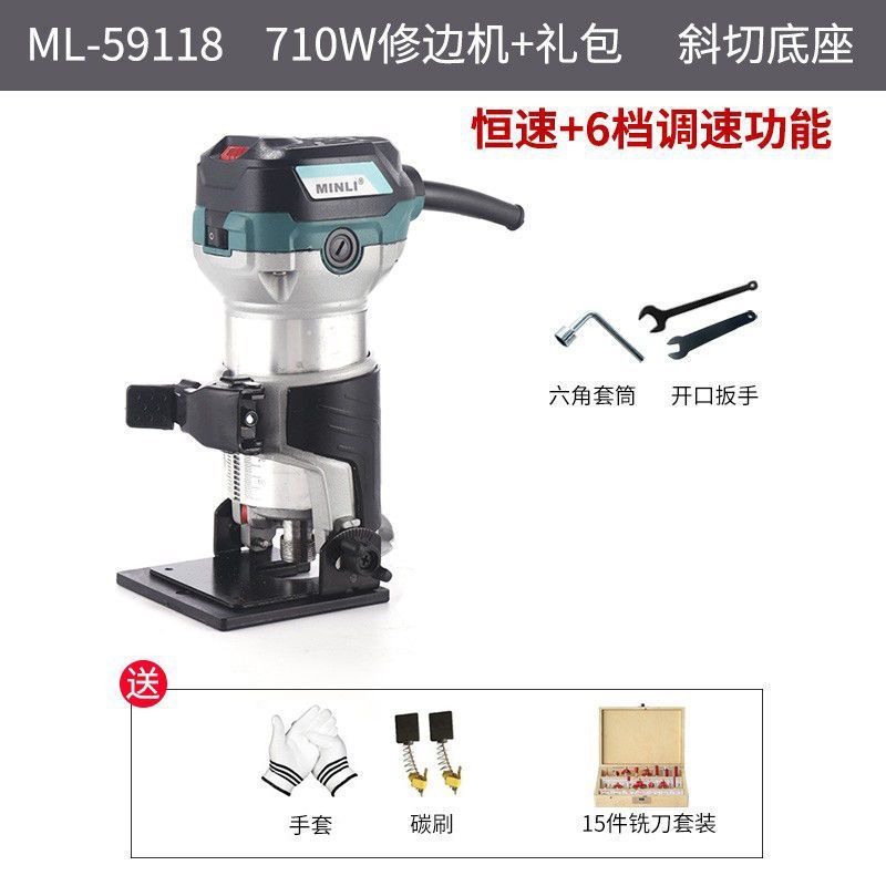 修边机二合一开槽机开孔木工装修工具多功能雕刻机电木铣锣机批发|undefined