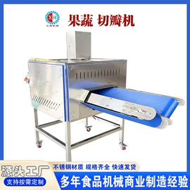 果蔬加工设备;休闲食品加工;肉品加工设备