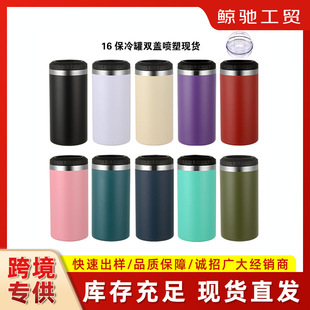 �羳16oz�๦��4��1�����304 ���P�����Ա��ɘ���ơ�ƹޱ��䱭