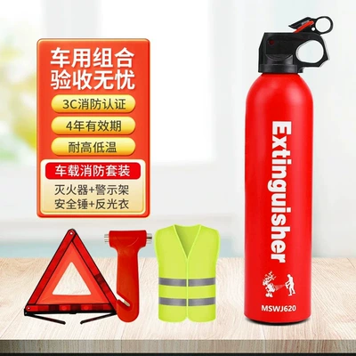 Vehicle fire extinguisher, for Car and Home Use, 3C - 620ml-water-base-safety-hammer-tripod-reflective-clothing