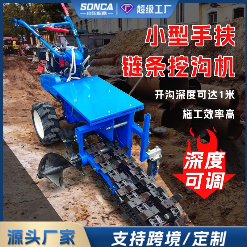 máquina de zanja de mano tipo cadena pequeña diesel huerto multifuncional máquina de zanja agrícola máquina de zanja de tubería de cable