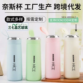 玻璃杯;油壶;保温杯