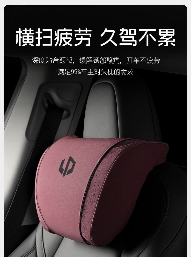 Suitable for Zero Running Headrest and Lumbar Support Car T03/C11/C01/C16/C10 Seat Pillow Interior Neck Pillow