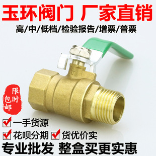 dn15�y�T8����z�ߜ����yˮ�_�P4��20ȫ�~6��25�~���y1��2��3��dn