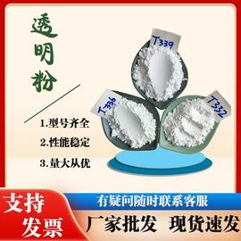 其他非金属;饰品配件;非金属粉末