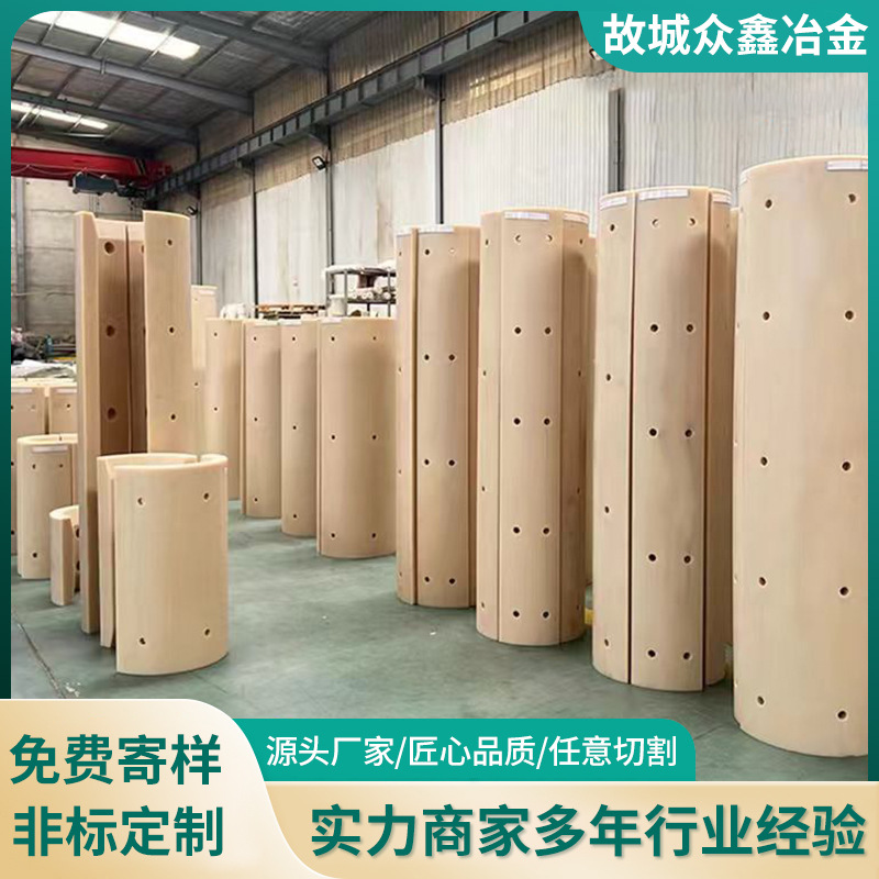 尼龙开卷机增径板 MC耐磨扇形尼龙腹板瓦弧形增径轴卷取机扩径板