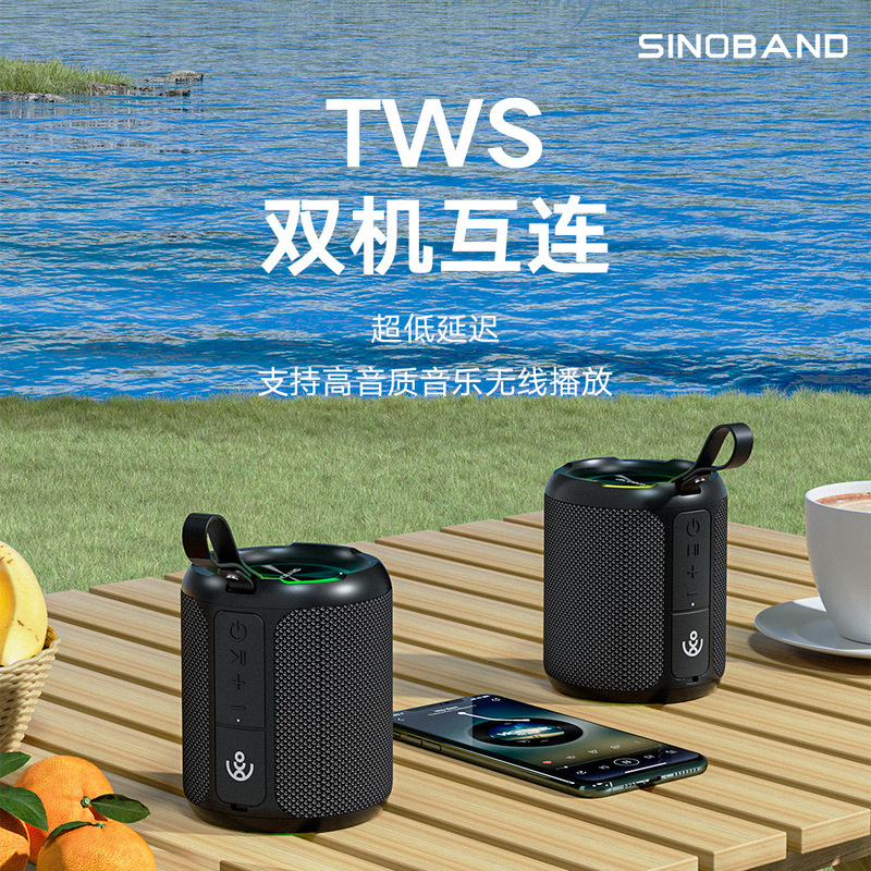 Sinoband喜多宝40w bluetoothスピーカー広場舞音響卸売りサブウーファ工場|undefined