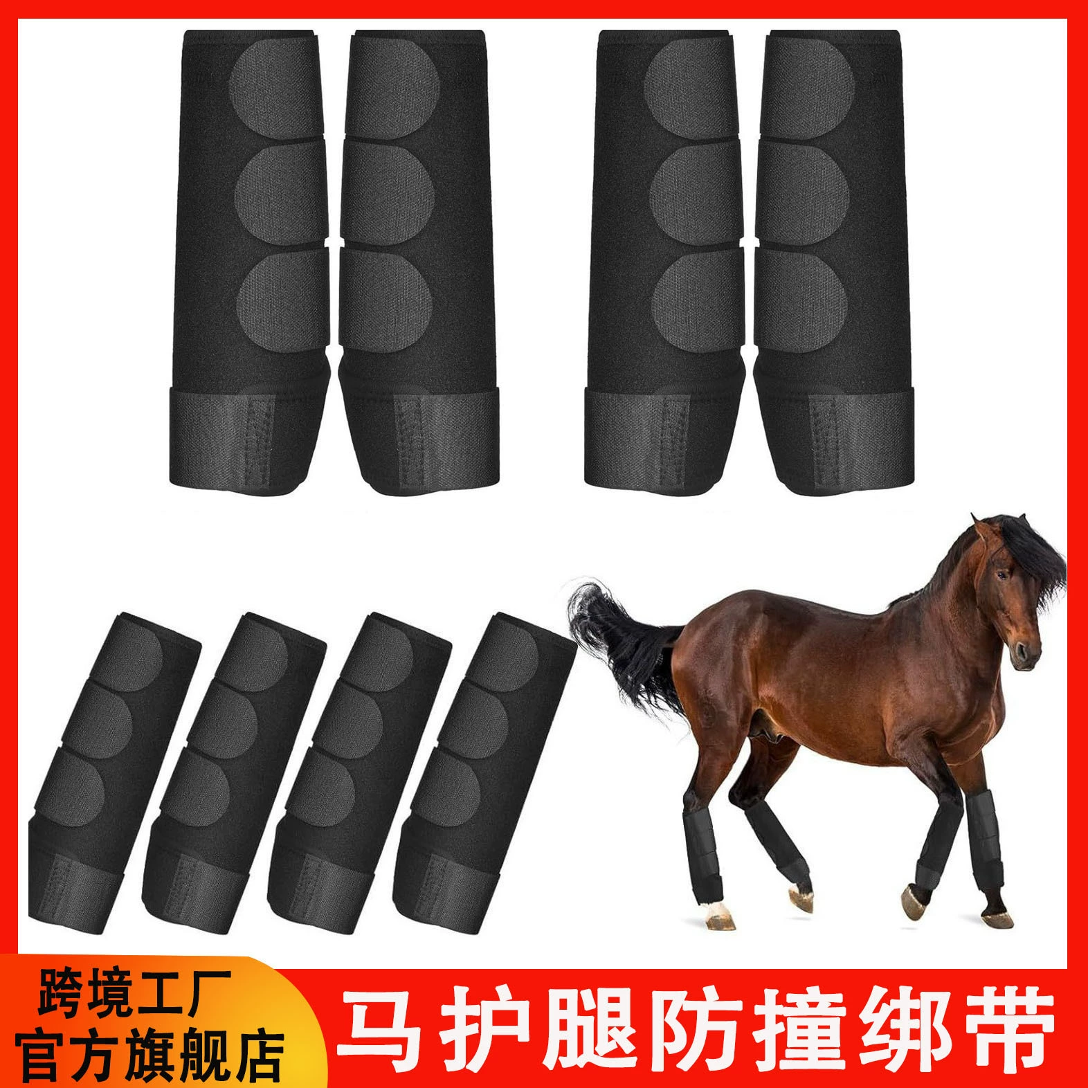 Высокоэластичная ткань для дайвинга, мягкая амортизирующая защита ног для лошадей, предотвращающая столкновения, ремень для защиты ног лошади, предотвращающий столкновения, эластичный жилет для лошади-пончо.