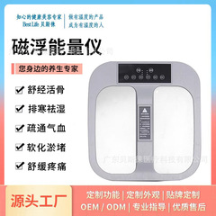 气血温通仪太赫兹能量仪P90生物Terahertz兆能仪木林森同款温灸仪