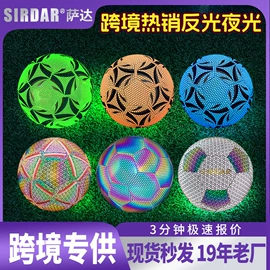篮球;足球;羽毛球拍