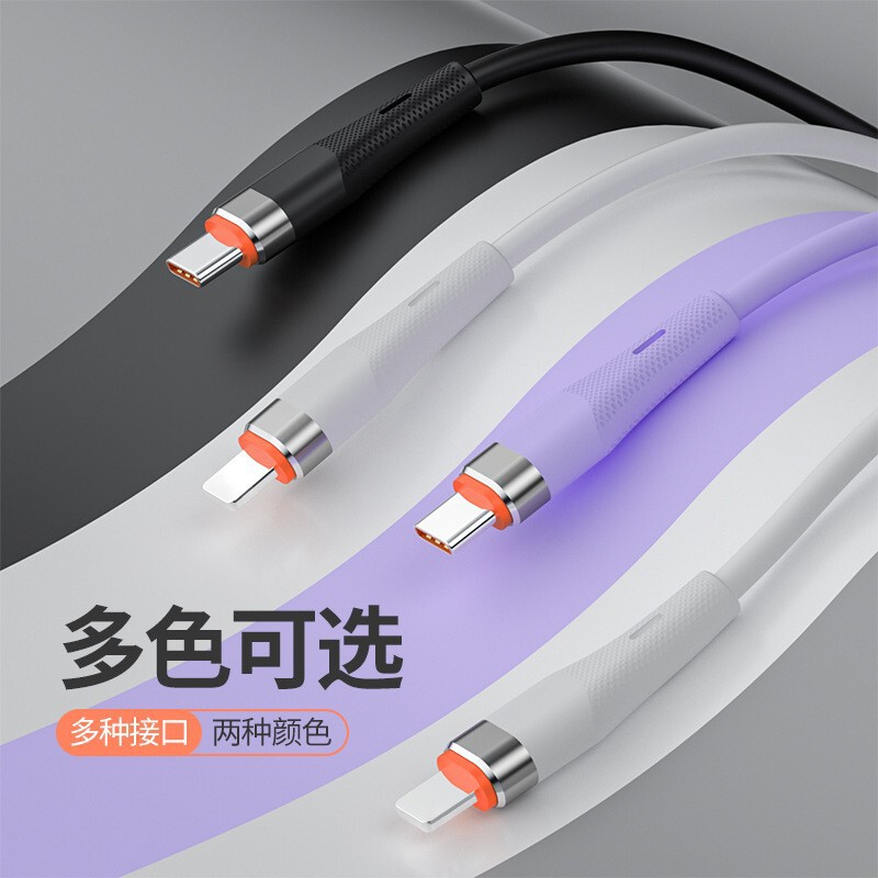 120W Liquid Silicone Super Fast Charging Cable Suitable for Huawei Apple Typec Super Flash Charging Pd Fast Charging Cable