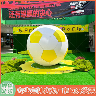Inflatable Football Basketball Inflatable Model Volleyball Tennis Ball Table Tennis Sports Event Decoration Advertising Props