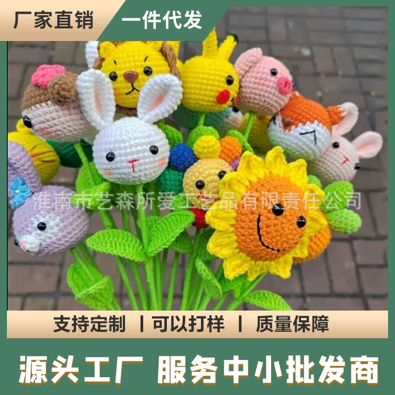 Rabbit, woven doll, sunflower, handmade