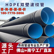 HDPE�p�ڲ��y��DN300DN400�p�߽���ˮ��䓎�����������������ˮ��