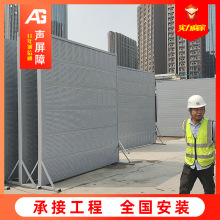 中央空调外机隔音板声屏障 楼顶冷却塔吸音屏障 数据中心尖劈式
