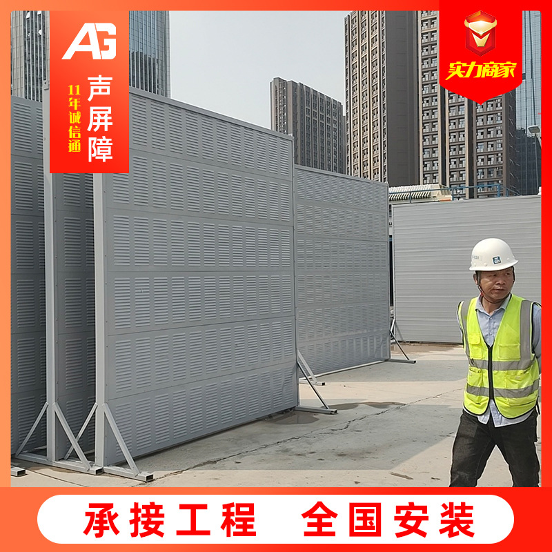 中央空调外机隔音板声屏障 楼顶冷却塔吸音屏障 数据中心尖劈式