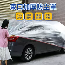 保鲜膜;一次性桌布;万能盖巾