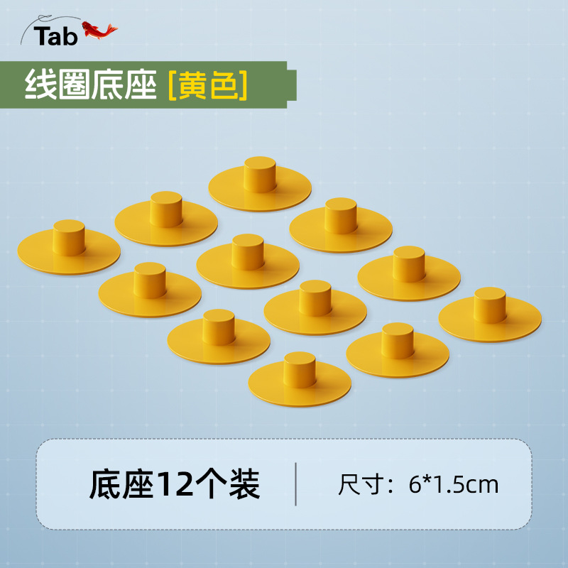 Tab pesca silvestre especial bobina base base goma base flip bobina bobina de silicona bobina de pesca fijación bobina