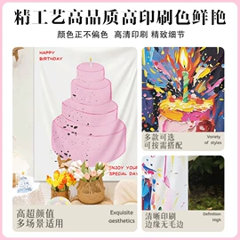 旗帜;场地布置道具;吊旗/三角旗