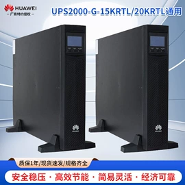 蓄电池;UPS电源;AC-DC模块