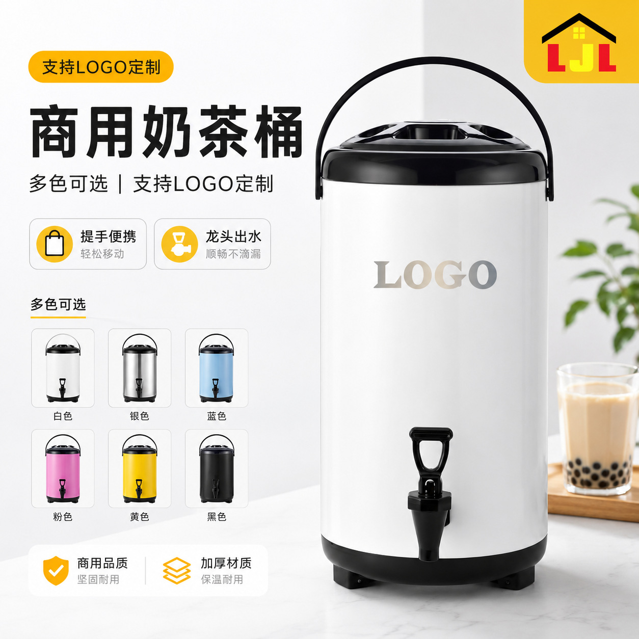 加厚奶茶保温桶不锈钢茶桶奶茶店豆浆桶饮水桶摆摊奶茶桶保温桶