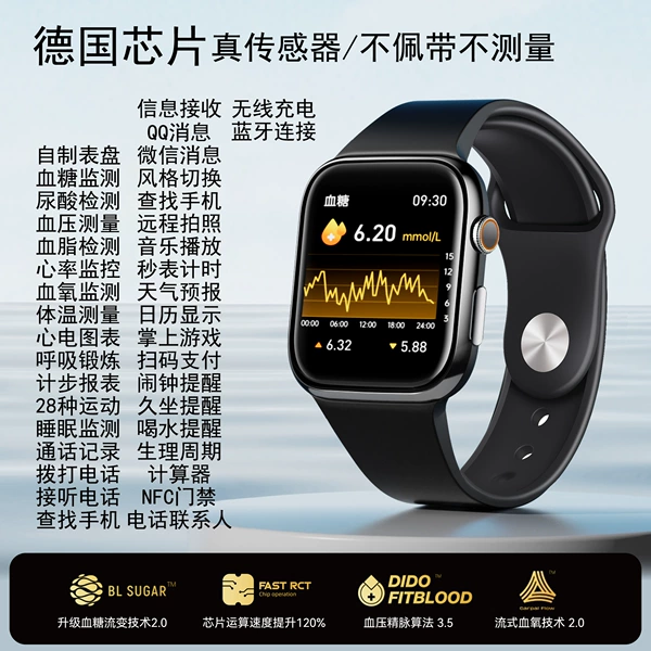 Ultimate Edition Black [Health Monitoring] NFC Access Control