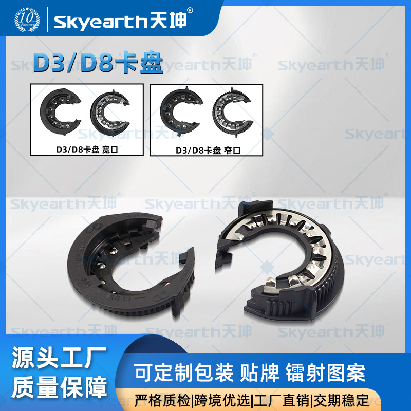 D3SD8S anillo de lámpara de xenón para aurora Jaguar XF Fox Tiguan HID faro soporte de lámpara de clip de plástico