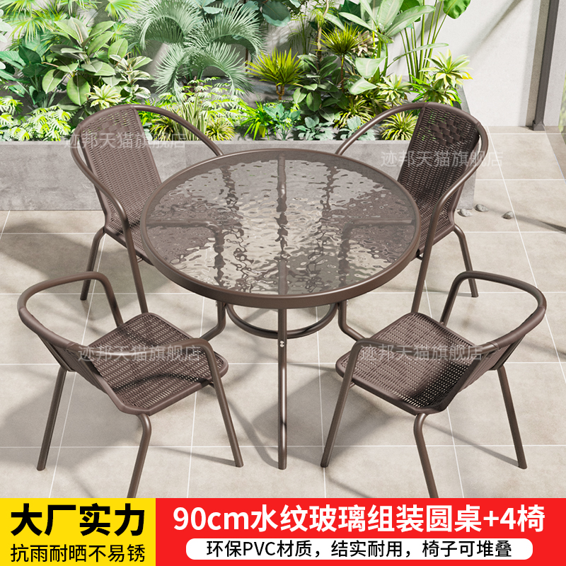 αααααδ90cm 물무늬 강화유리 원형테이블 + 의자 4개 (기본적으로 구멍 없음) αααααδ