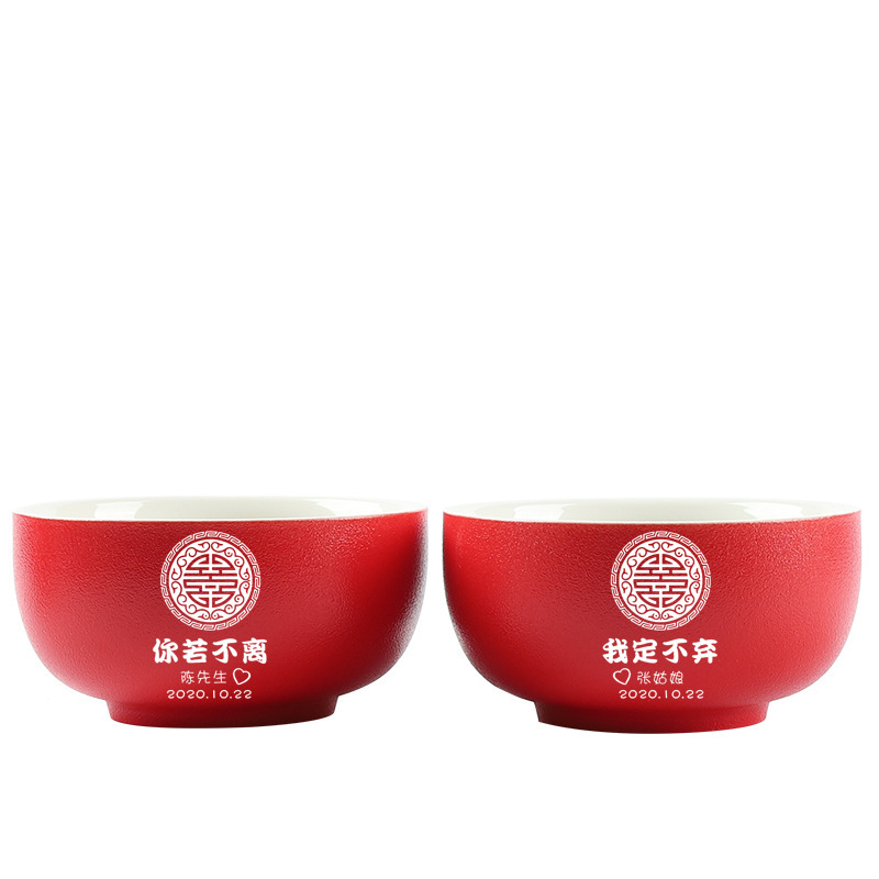 结婚用品敬茶杯中式红色对碗喜碗新婚礼品改口敬茶碗红碗个性创意|undefined