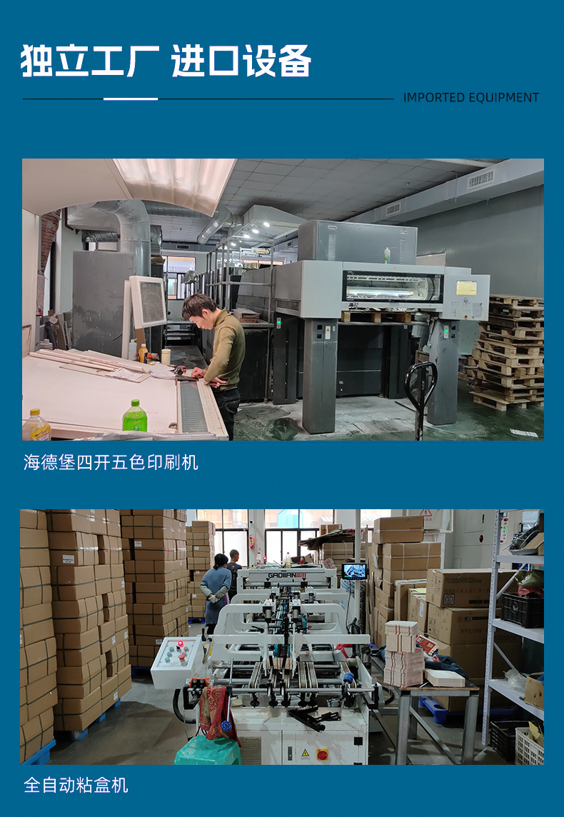 2024威博上下通用修改详情_02