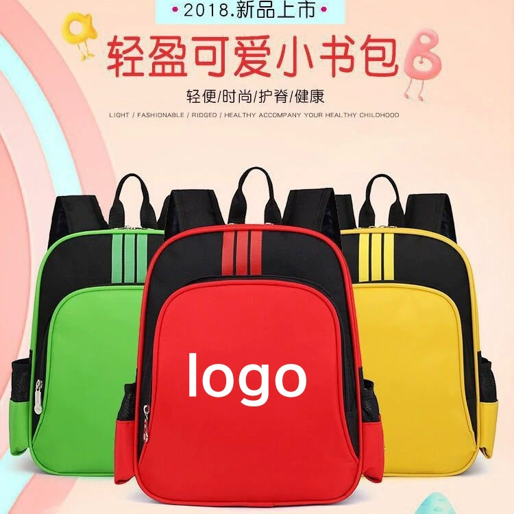Фабрика в наличии Детский сад Школьный рюкзак Детский рюкзак Учебный курс Начальная школа Рекламная печать Сумка с логотипом