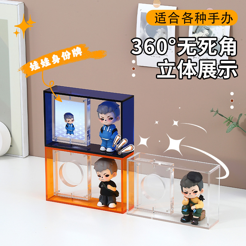 Acrylic Display Stand Ornament Blind Box Storage Photo Frame Card Holder Figurine Rotating Photo Frame Badge Storage Box Acrylic Display Stand Ornament Blind Box Storage Photo Frame Card Holder Figurine Rotating Photo Frame Badge Storage Box