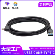 ���S����USB3.0�DType-C���^��������ɫ�X����늾��z���^�B�Ӿ�