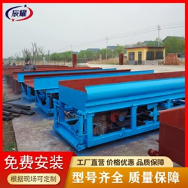 水力选矿设备;工程机械配件;重选设备