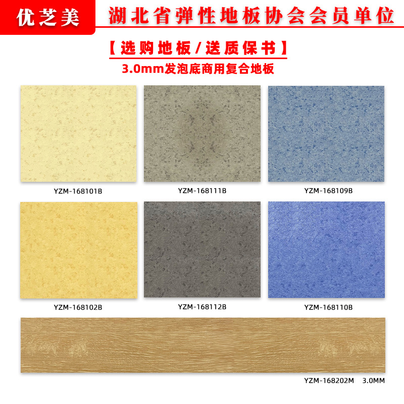 3.0 거품 바닥 [업그레이드]]