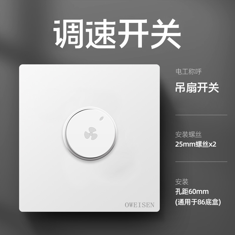 86型白色パネル家庭用大型板暗装壁電源二三コンセント一開エアコン16Aスイッチコンセント|undefined