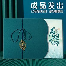 感恩节创意感恩批发生日贺卡商务企业打印送员工祝福新款