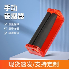 其他烟具;烟盒;厨用点火器
