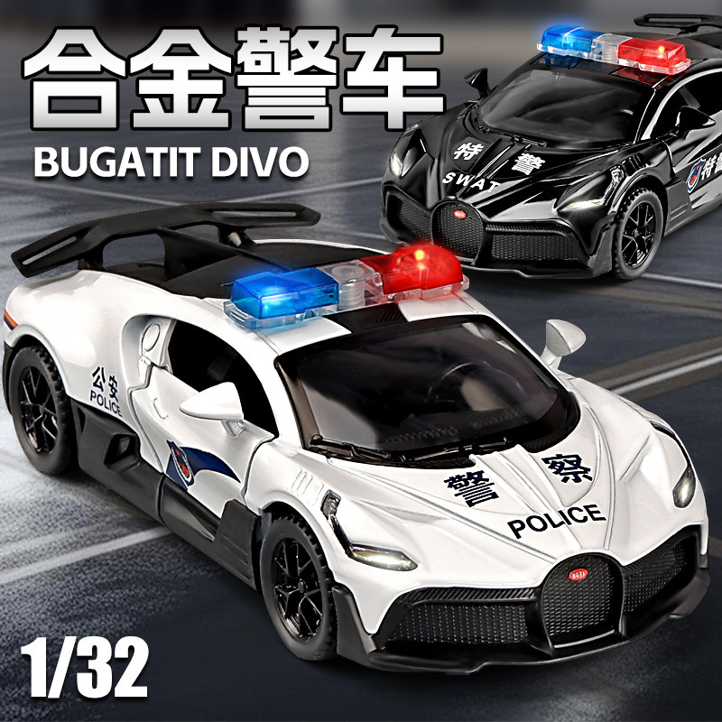 Jianyuan 1:32 Bugatti DIV0 police car model simulation alloy sound and light children's toy car ornaments wholesale