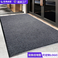 双条纹地毯定制门口走廊过道PVC进门防滑垫酒店商场入户吸水地垫