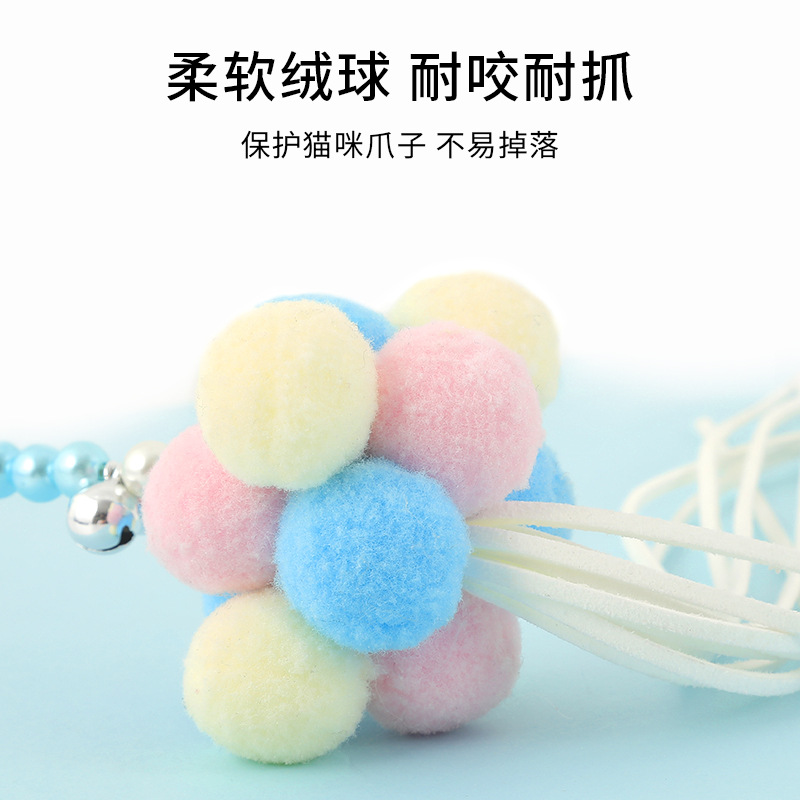 Nuevos suministros para mascotas en línea celebridad de hadas divertido gato palo coreano hecho a mano borla perla pluma campana divertido gato juguete