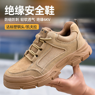 Steel-Toe Labor Protection Shoes for Men, Summer Breathable, Anti-Smash, Wear-Resistant Work Shoes, Suitable for All Seasons, Safety Shoes for Construction Site Work, Wholesale