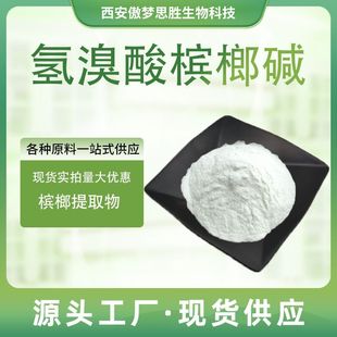 �����ᙉ���|������ȡ�����x�����|/�����ᙉ���|300-08-3ԭ�Ϸ�