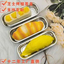 烤榴莲蛋糕铝箔盒食品级一次性寿司锡纸盒烘焙模具烧烤打包盒200m
