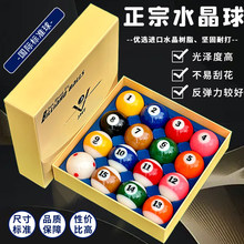 ��ʽ̨�����Ӻڰ�8ˮ����ʽʮ����˹�Z��̨������׼��̖��Ʒ���