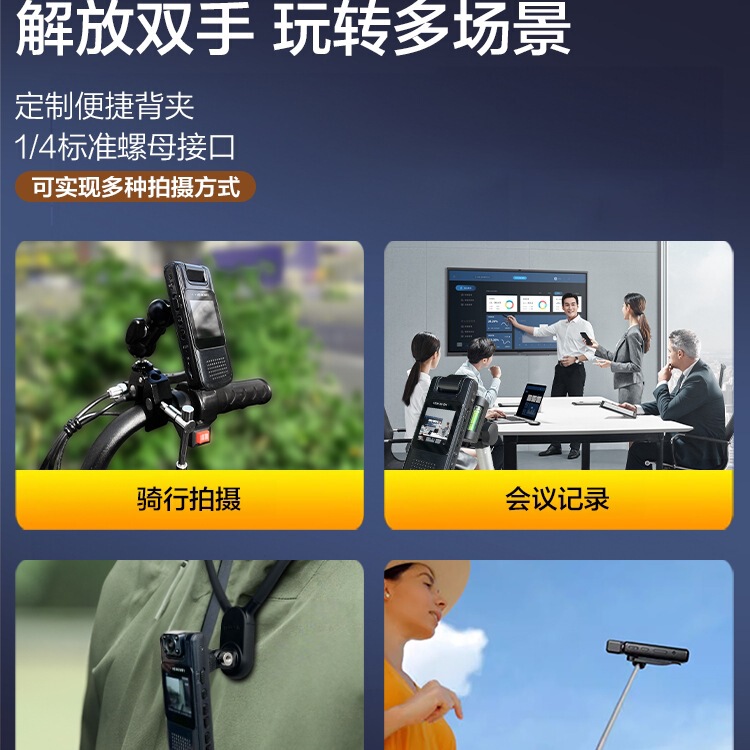 记录仪录音笔带录像DV录音功能一体机执法录像笔高清防抖运动相机|undefined